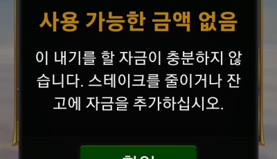 뱅크후기