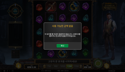 뱅크후기