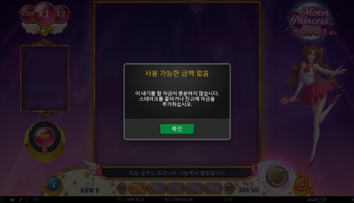 여왕벌후기