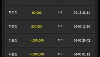 라이징슬롯 후기