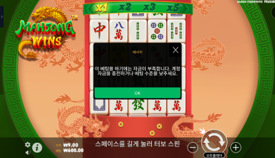 여왕벌 후기~