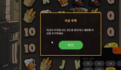 식스틴후기