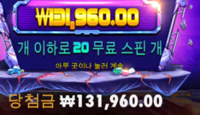 식스틴 후기