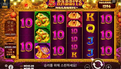 뱅크후기
