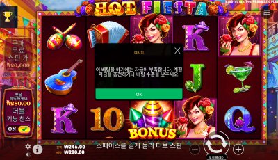 뉴헤븐 후기