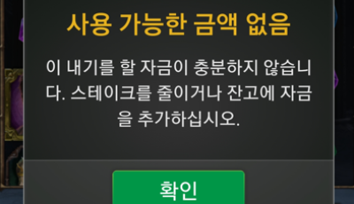 여왕벌후기
