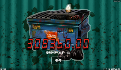 라이징 후기