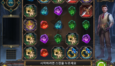 뉴헤븐 후기