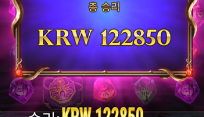 여왕벌 후기