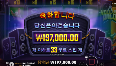 식스틴 후기