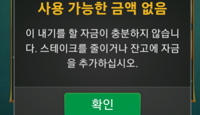 여왕벌후기