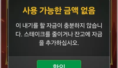여왕벌후기