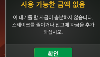뱅크후기