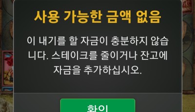 뱅크후기