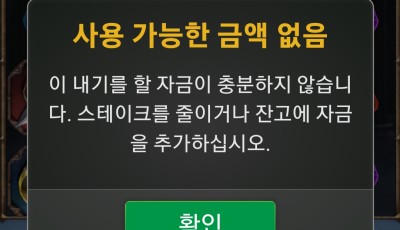 식스틴 후기
