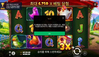 뱅크후기