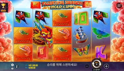 여왕벌 후기