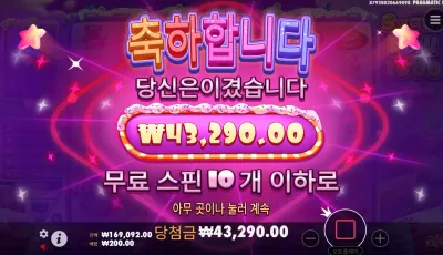 식스틴후기