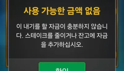 뱅크후기