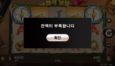 뉴헤븐후기