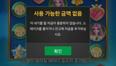 벳위즈후기