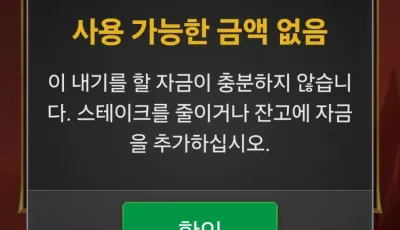 KBO후기