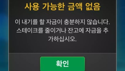 파라오후기