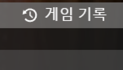 헤라후기