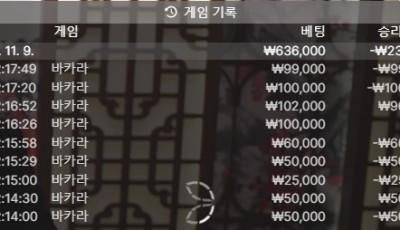 헤라후기 11월9일