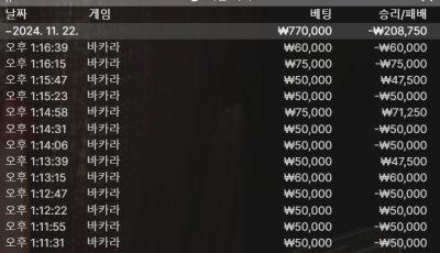 헤라후기 11월22일