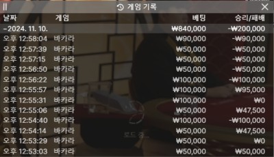 헤라후기 11월 10일