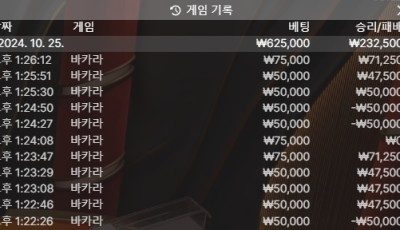 헤라후기 10월25일