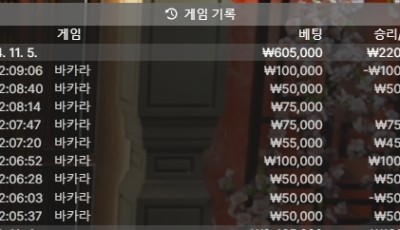 헤라후기 11월5일