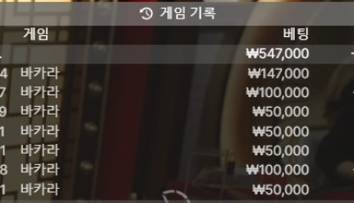 헤라후기 11월6일