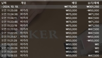 헤라후기 10월19일