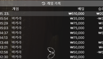 헤라후기 12월21일