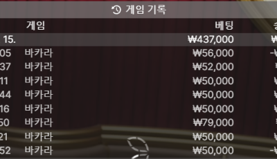 헤라후기 11월15일