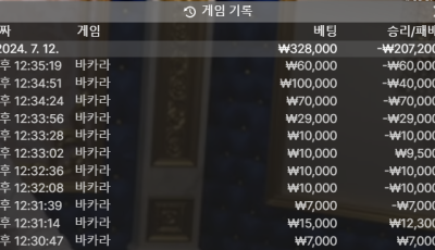 헤라 후기