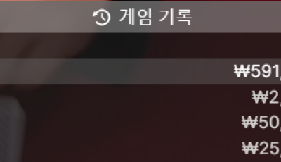 헤라후기