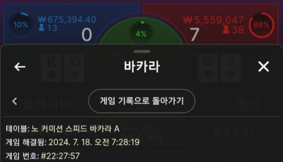 헤라후기