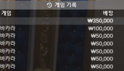 헤라카지노 후기 10월11일