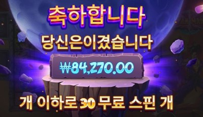 %헤라%카지노%후기