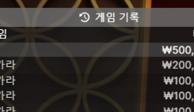 헤라 후기