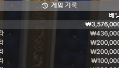 헤라후기 10월6일 두번재