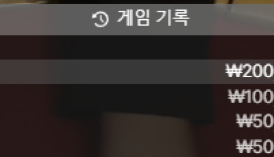 헤라지노후기 10월9일