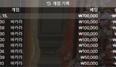 헤라후기 10월15일