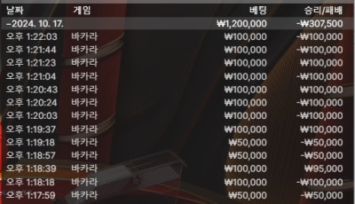 헤라후기 10월17일