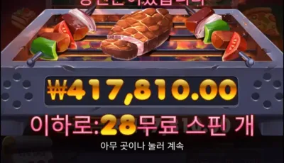 식스틴후기