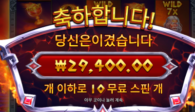 11/9헤라새벽후기1