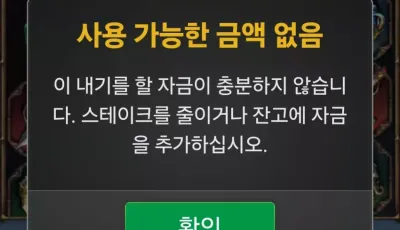 KBO후기